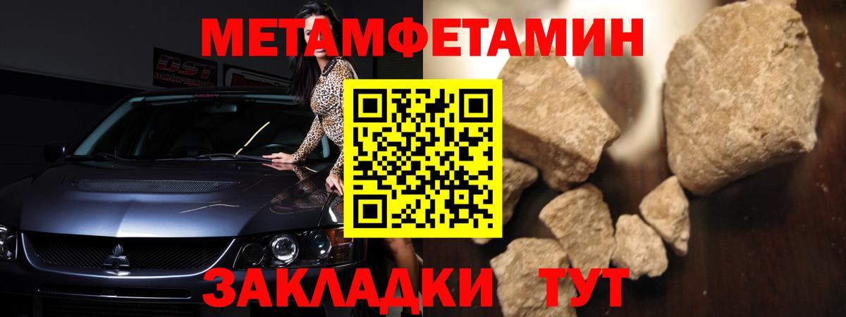 Пугачёв  Амфетамин Premium  Вход с VPN 