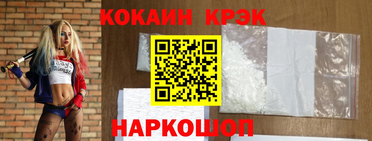 Cocaine 99% Пугачёв