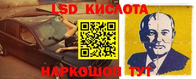 эйфоретик Бузулук