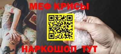 трава Бугуруслан