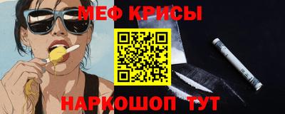 эйфоретик Бузулук