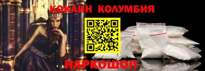 соль курить ск Будённовск