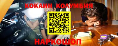 соль курить ск Будённовск