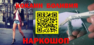 трава Бугуруслан
