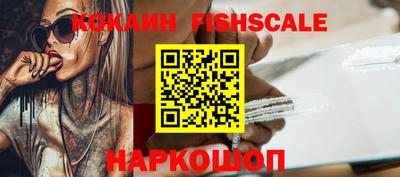 соль курить ск Будённовск