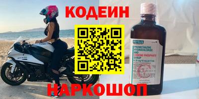 эйфоретик Бузулук