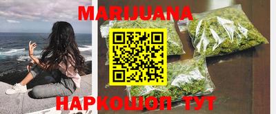 соль курить ск Будённовск
