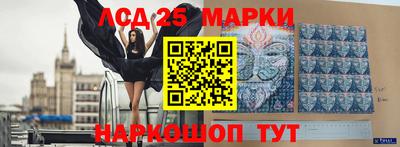 тгк Партизанск