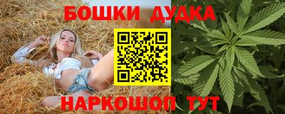 эйфоретик Бузулук