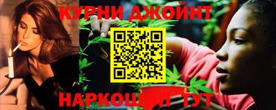 трава Бугуруслан