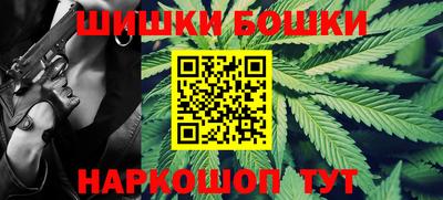 трава Бугуруслан
