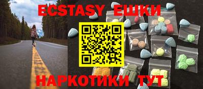 трава Бугуруслан