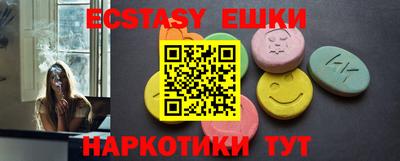 соль курить ск Будённовск
