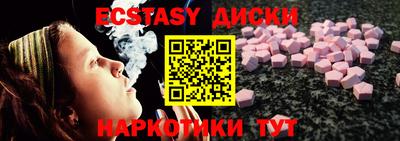 трава Бугуруслан
