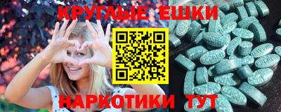 эйфоретик Бузулук