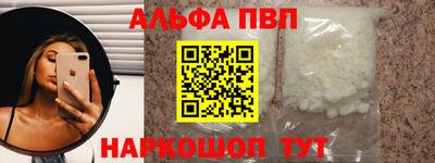соль курить ск Будённовск