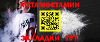эйфоретик Бузулук