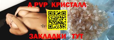 трава Бугуруслан