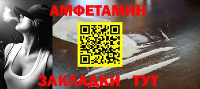 соль курить ск Будённовск