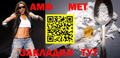 эйфоретик Бузулук