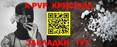 трава Бугуруслан