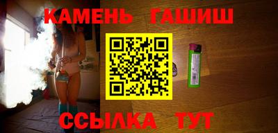 соль курить ск Будённовск