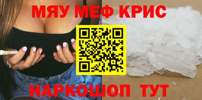 соль курить ск Будённовск