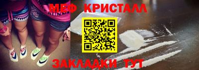 трава Бугуруслан