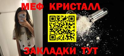 трава Бугуруслан