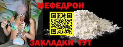 трава Бугуруслан