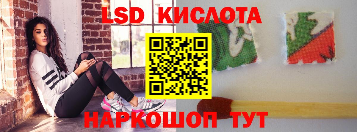 Пугачёв  Лсд 25 экстази ecstasy  Вход с VPN  LSD-25 экстази ecstasy 