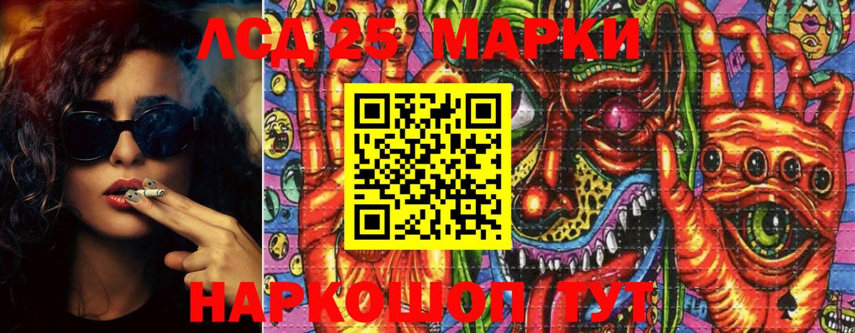 Пугачёв  Марки N-bome 1500мкг  Марки N-bome  Вход с VPN  Марки N-bome 1500мкг 